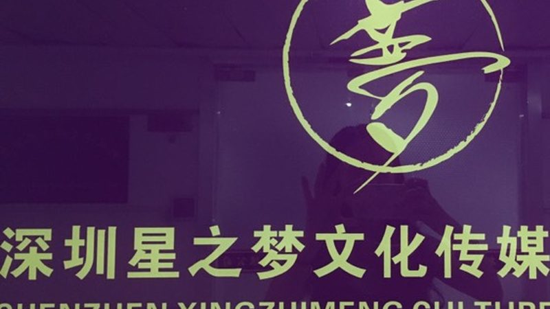 博物馆纪录片声音采集方法：捕捉历史的真实回声
