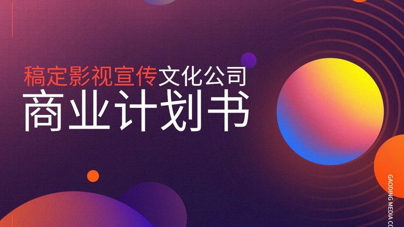 小标题：短视频制作的重要性
