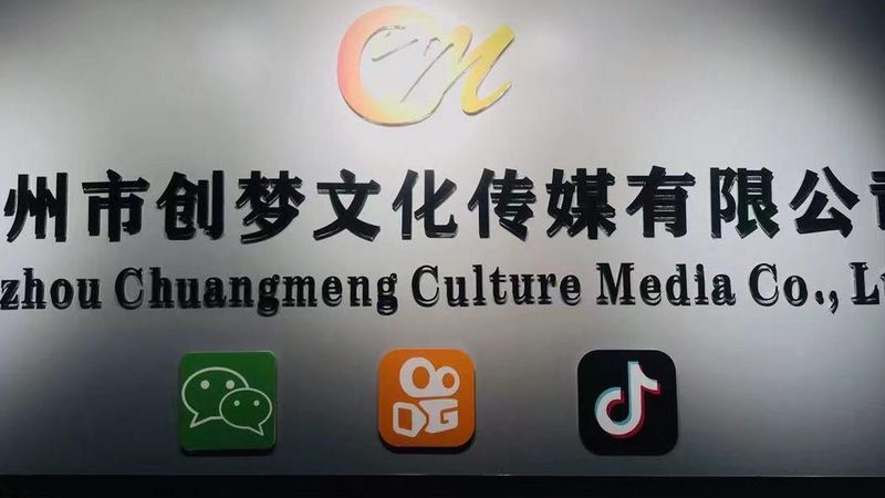 短视频代运营按效果收费靠谱吗