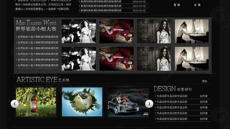 传媒公司合作流程：规范操作，共创价值**